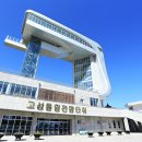 통일전망타워(2층) 이미지