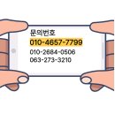 백두공인중개사사무소 이미지