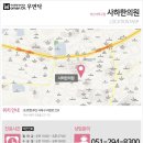 이오한의원 이미지