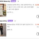 무선중앙로 L | [임산부 일상] 셀프만삭사진 후기 : 30주차, 셀프사진관, 준비물, 만삭사진옷추천! 📸🤰🏻