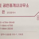 성우수선