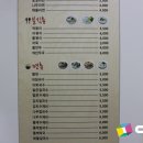 이여사맛집 이미지