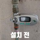 주식회사 피스존