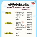 이마트 김해점 이미지