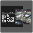 연운부동산공인중개사사무소 이미지