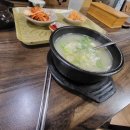 역전대교설렁탕