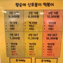 광진 천호대로129길 이미지