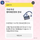 (합)조은자동차 | 3월 한주일기 (2) 나름 열심히 운동했어요〰️🥹