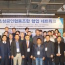 세종소상공인협동조합 이미지