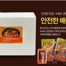 닭스푸드 네이버블로그