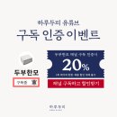 하루두피 둔산점