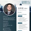 법률사무소구도 - 성동구 성수일로4가길 10 | 법률사무소구도