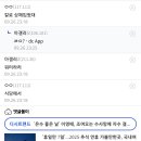 보배물류 이미지