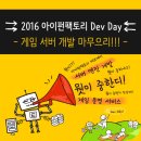 메이크팩토리