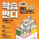 고강본주민지원센터 이미지