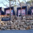 토함산 자연휴양림 이미지