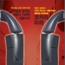 코끼리상사 이미지