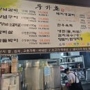 우가촌숯불구이 이미지