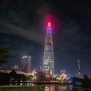 떡방아랜드