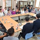 동면초경복분교장 이미지