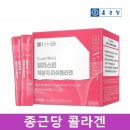 종근당약국 이미지