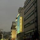 뷰티풀 | 대학로 연극 뷰티풀라이프 후기 (김원진, 김현지 배우)