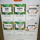 키즈랜드어린이집 | 경기도 시흥 24개월 아이와 가기 좋은 실내 동물원 쥬뗌므 키즈랜드 방문 후기