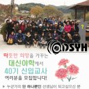 대신중고교 이미지