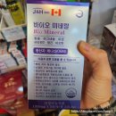 이화바이오약국 이미지
