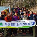 2016년1월12일 전남 여수 종고산 산행 영상및 사진 이미지