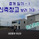 KG공인중개사사무소 네이버블로그