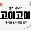엄궁문구