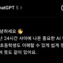 다큐하우스 | 반드시 봐야 할 다큐 — AI와의 하루 핵심정리: 자녀교육·사업·재테크에 바로 쓰는 실전 아이디어