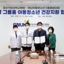 경상국립대학교 병원 이미지
