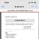 삼일고등학교 이미지