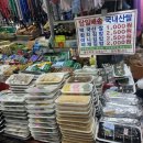 애란네김밥