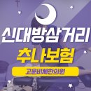 고운비체한의원 이미지
