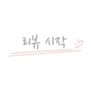 퓨아 이미지