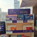 종로프라자약국 이미지