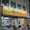 양기농장 이미지