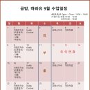 공방;하와유 이미지