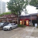 카페고고스