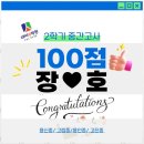 대치수학원 - 용인시 처인구 고림로 58 | 대치수학원