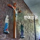 재송2동-21 이미지