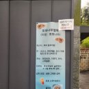 태학산녹색마을 이미지