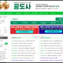 신생공인중개사사무소 네이버블로그