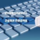 하우이엔지