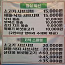 쿵따리샤브샤브 이미지