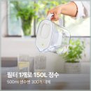 정수기프로 네이버블로그