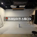 타임캡슐 | 두돌기념으로 남긴 하남 가족사진, 성인이 된 아이에게 주는 타임캡슐 영상 후기